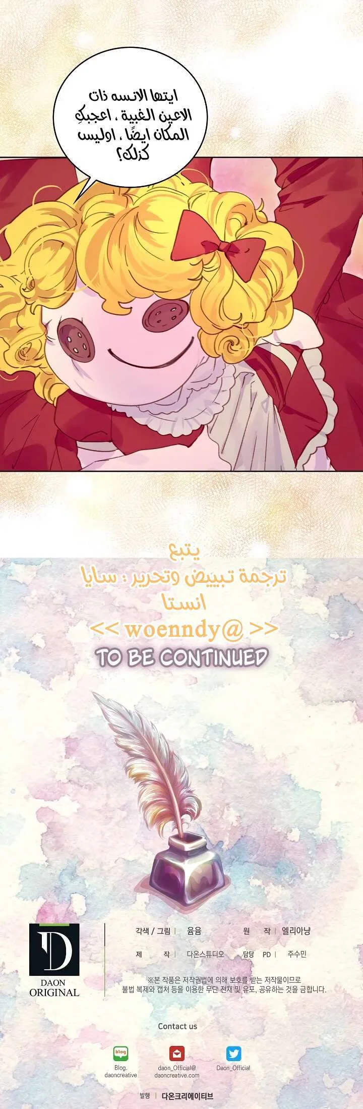 Read Miss Not-So Sidekick AR Manga Online