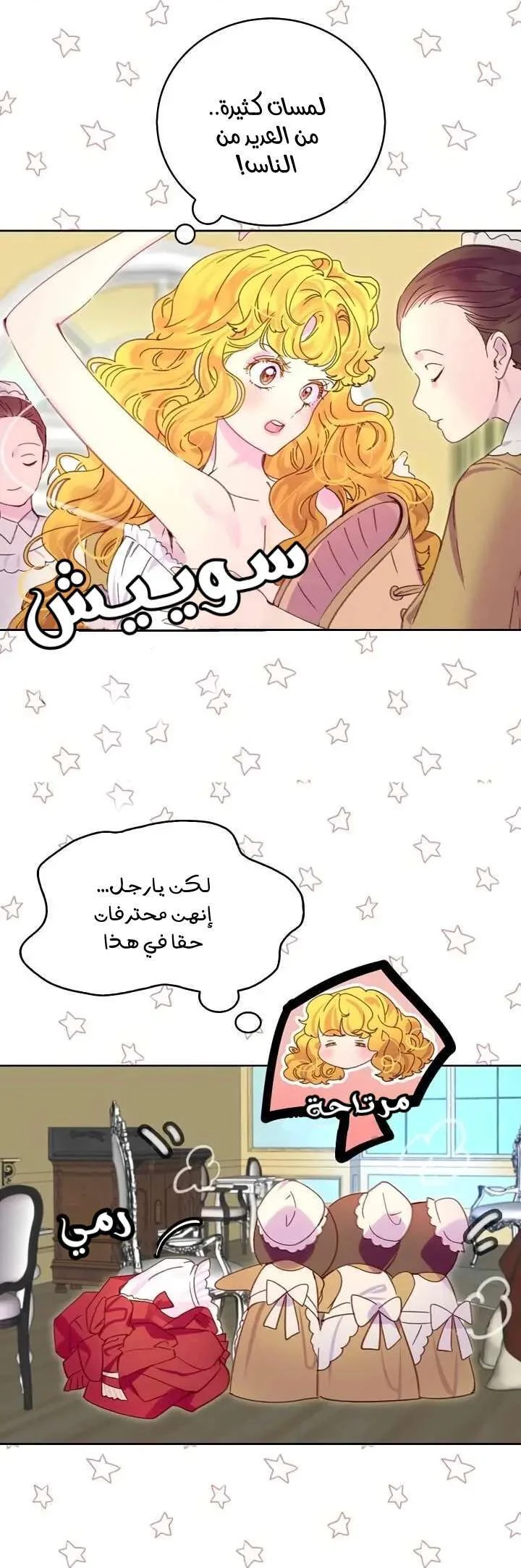 Read Miss Not-So Sidekick AR Manga Online