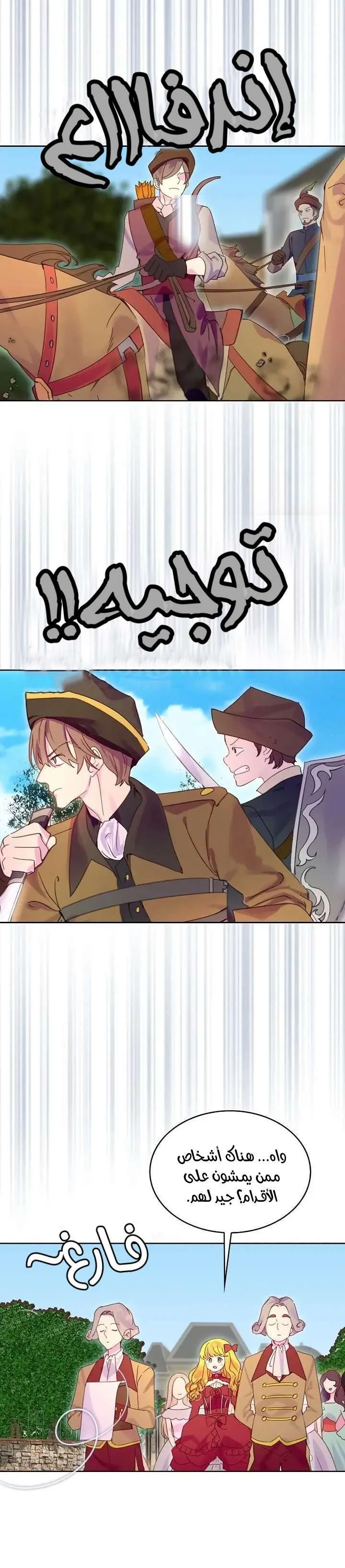Read Miss Not-So Sidekick AR Manga Online