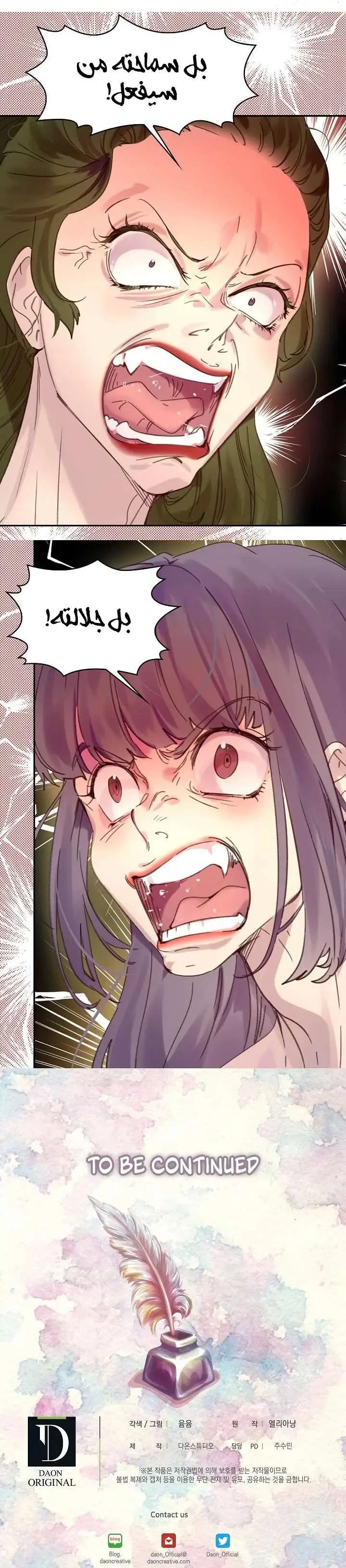 Read Miss Not-So Sidekick AR Manga Online