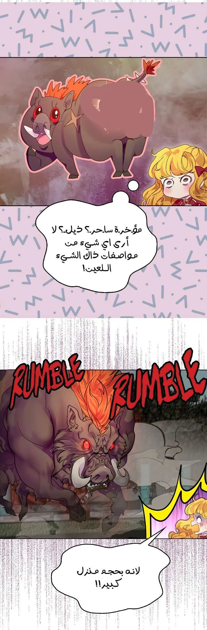 Read Miss Not-So Sidekick AR Manga Online