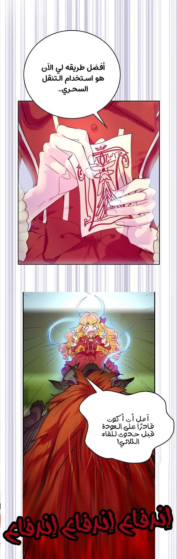 Read Miss Not-So Sidekick AR Manga Online