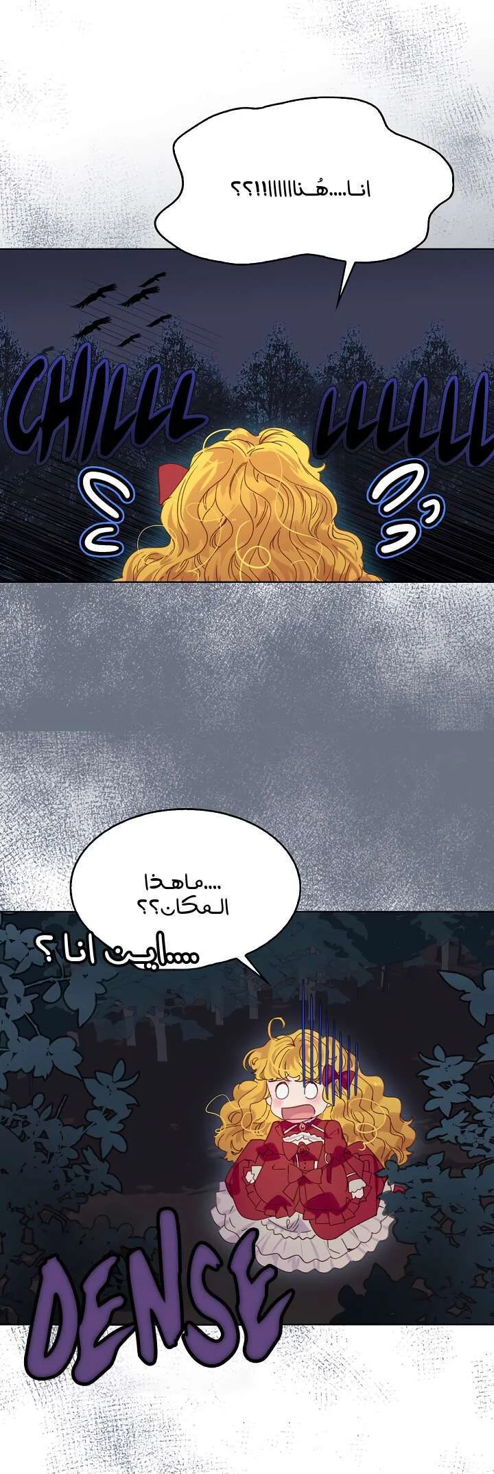 Read Miss Not-So Sidekick AR Manga Online