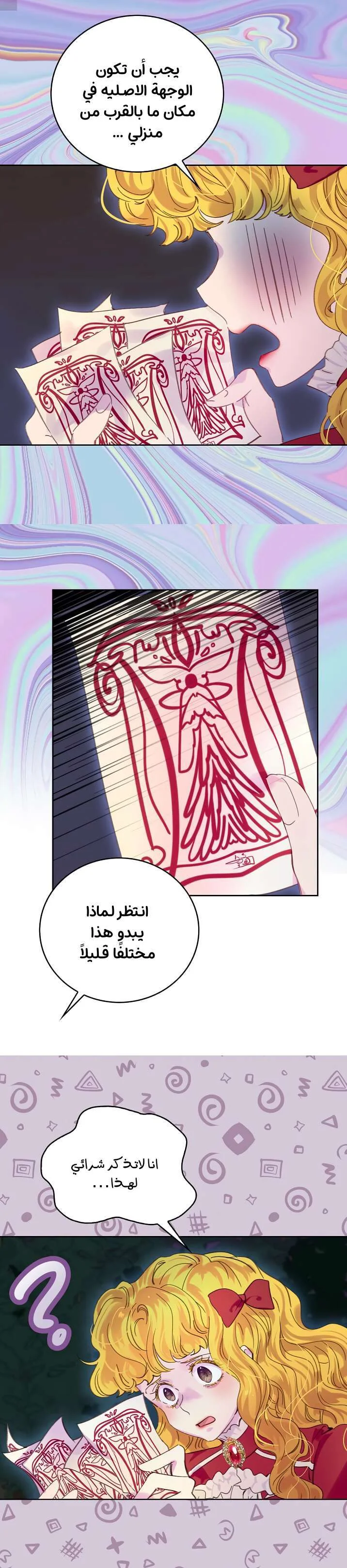 Read Miss Not-So Sidekick AR Manga Online