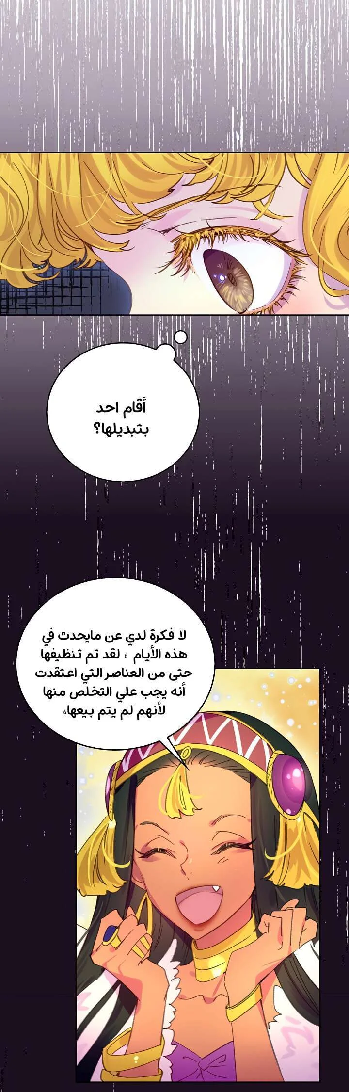 Read Miss Not-So Sidekick AR Manga Online