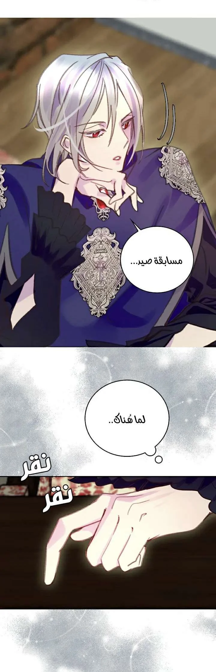 Read Miss Not-So Sidekick AR Manga Online