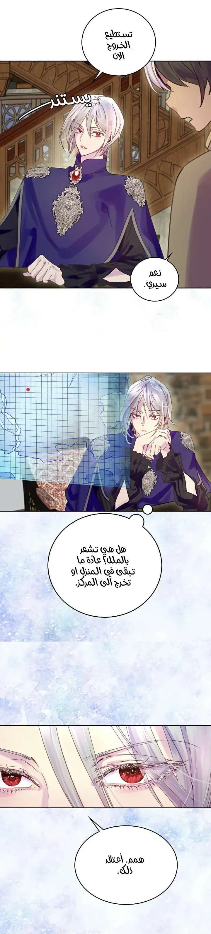 Read Miss Not-So Sidekick AR Manga Online
