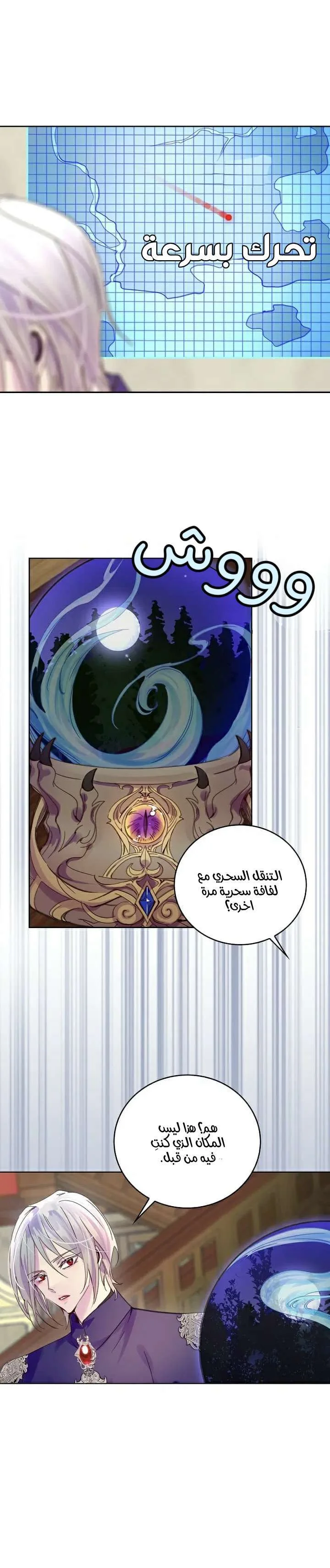 Read Miss Not-So Sidekick AR Manga Online
