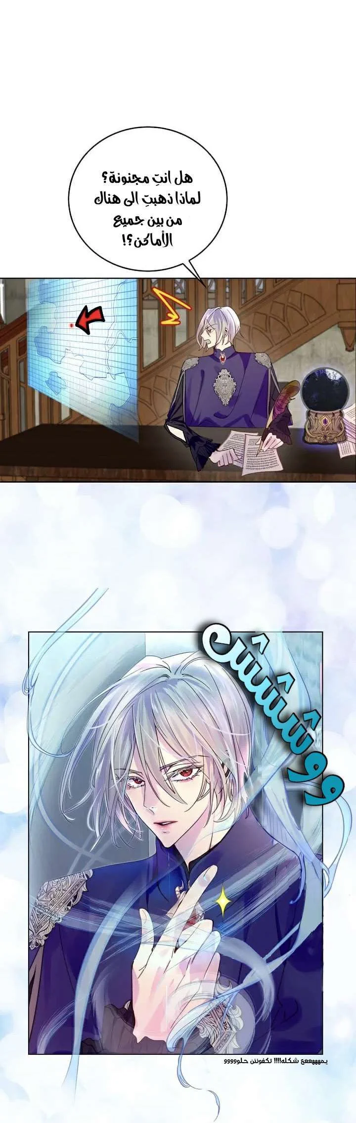 Read Miss Not-So Sidekick AR Manga Online