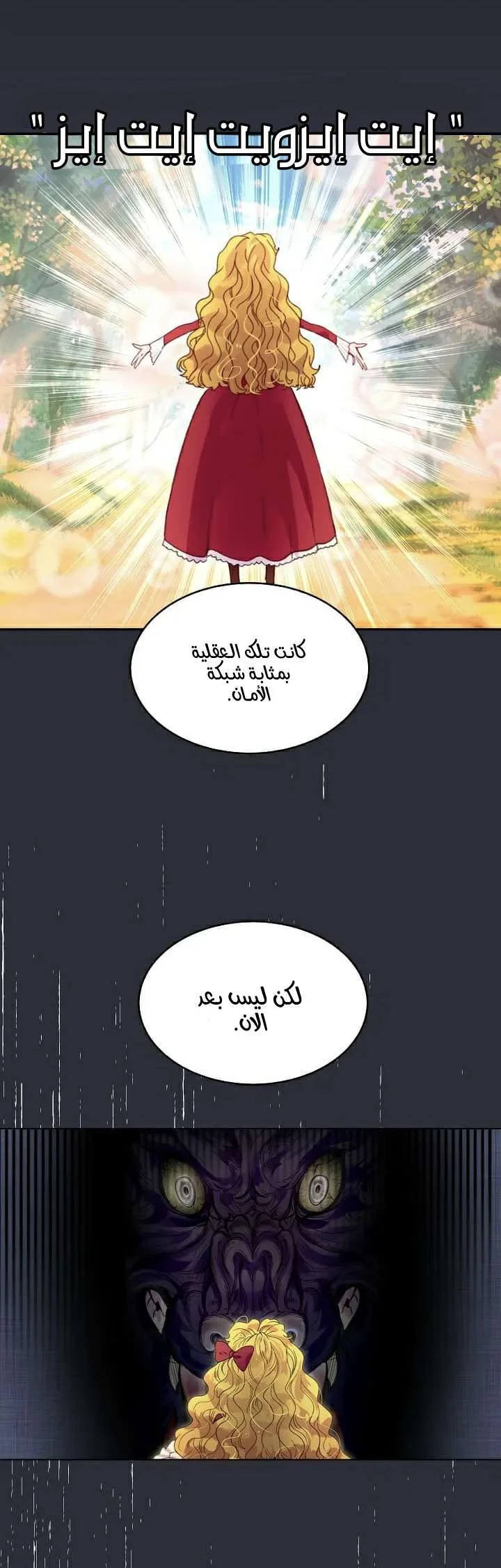 Read Miss Not-So Sidekick AR Manga Online