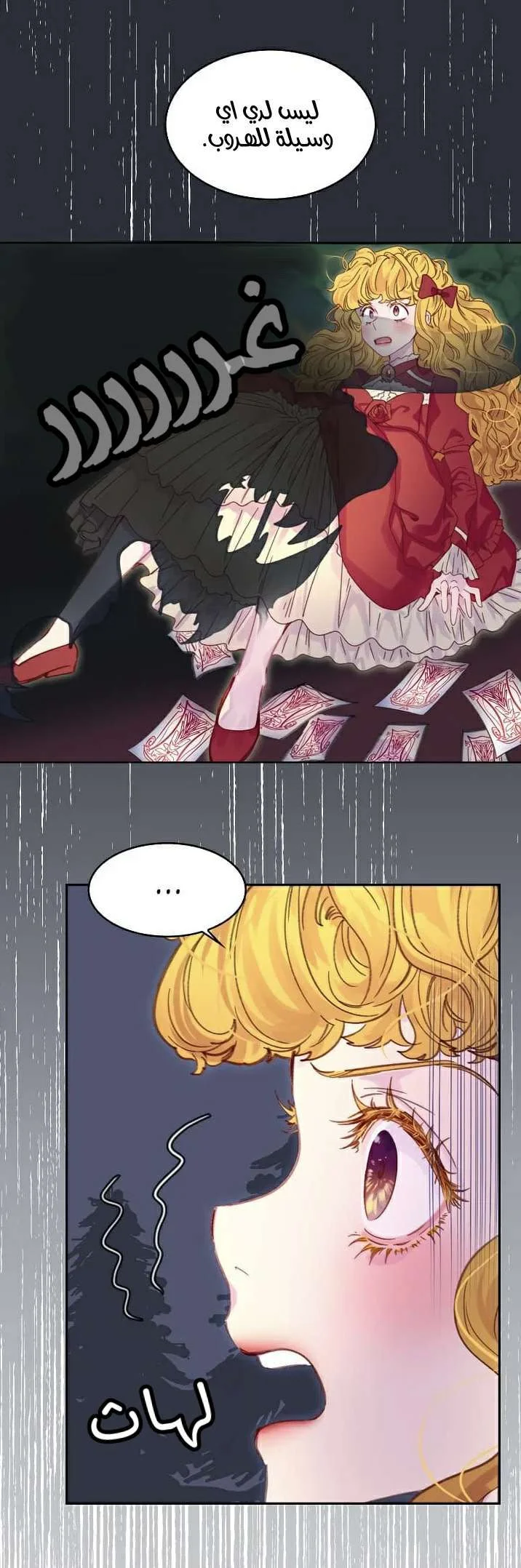 Read Miss Not-So Sidekick AR Manga Online