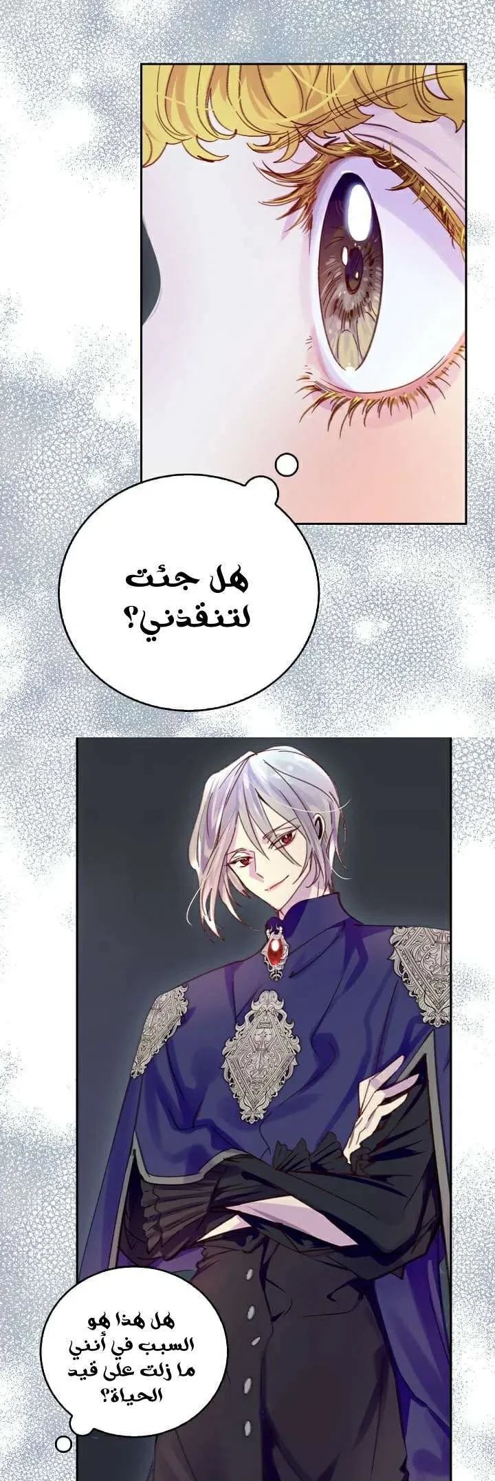 Read Miss Not-So Sidekick AR Manga Online