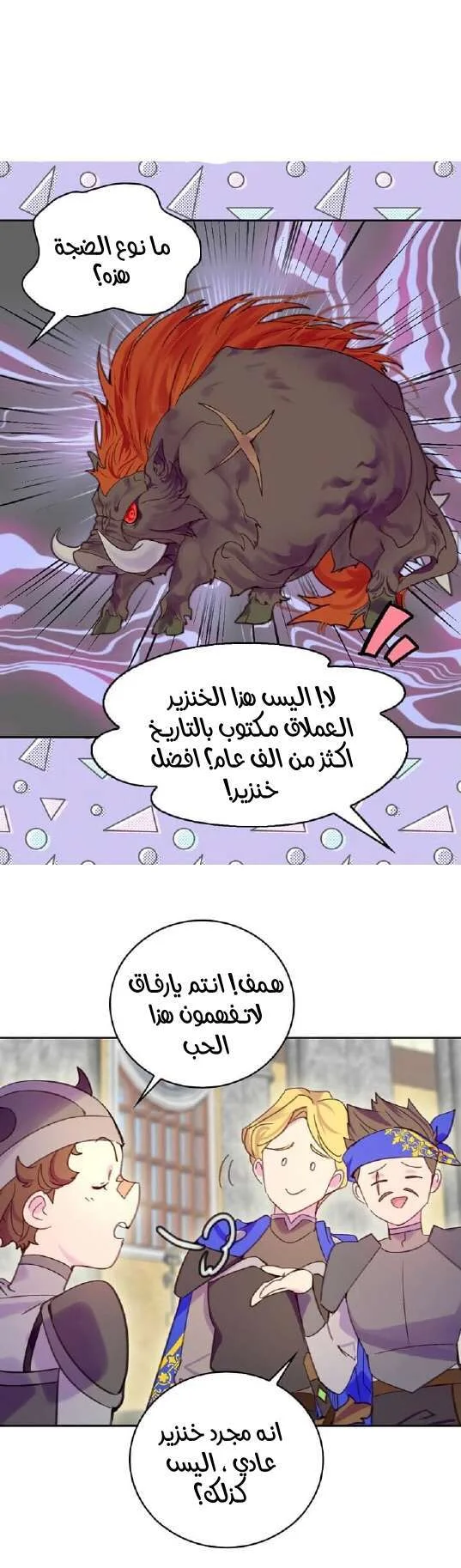 Read Miss Not-So Sidekick AR Manga Online