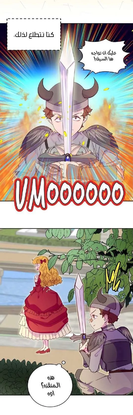 Read Miss Not-So Sidekick AR Manga Online