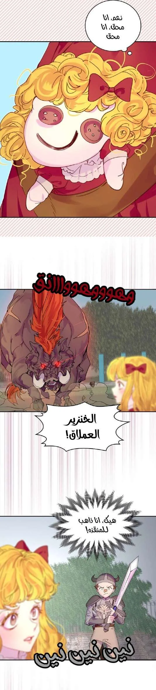 Read Miss Not-So Sidekick AR Manga Online