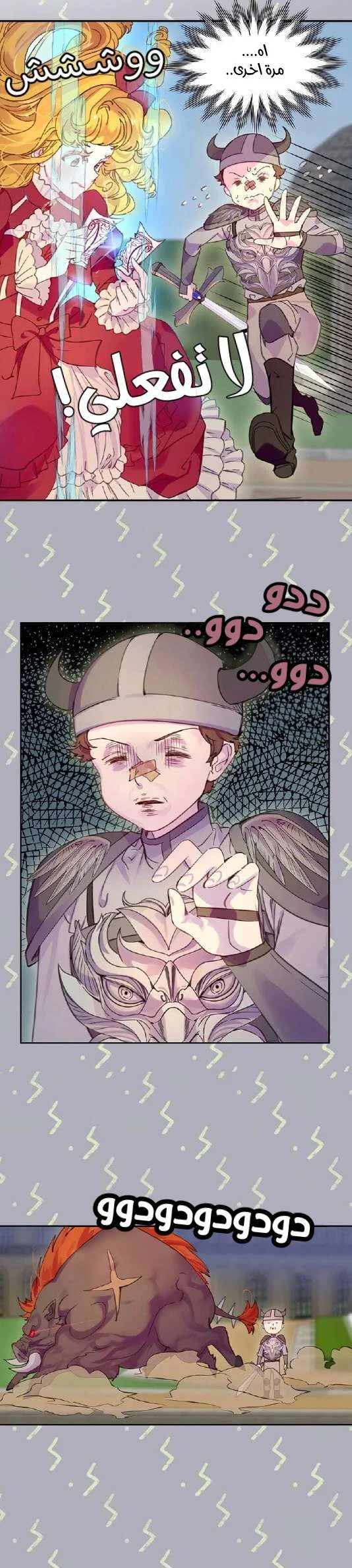 Read Miss Not-So Sidekick AR Manga Online