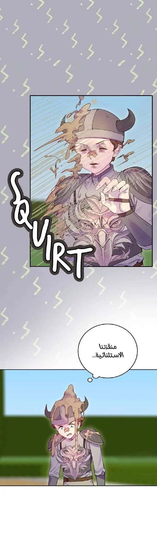 Read Miss Not-So Sidekick AR Manga Online