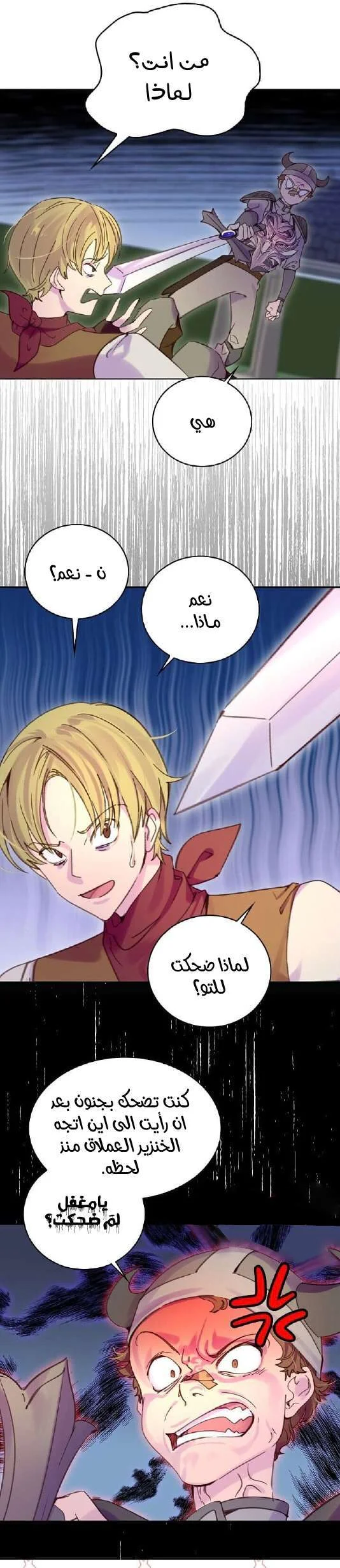 Read Miss Not-So Sidekick AR Manga Online