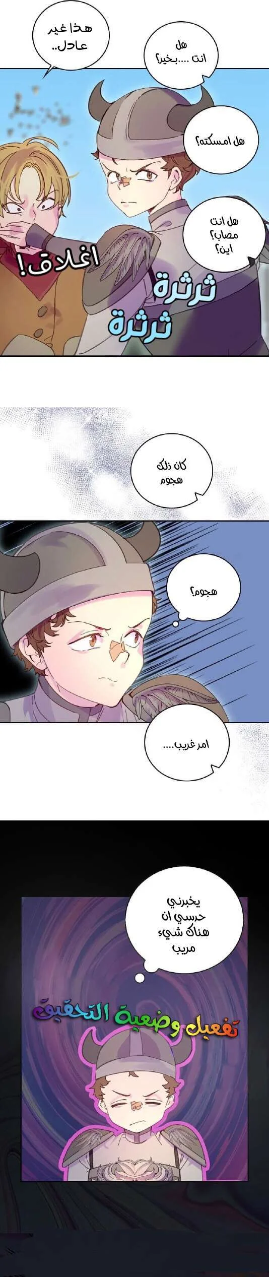 Read Miss Not-So Sidekick AR Manga Online