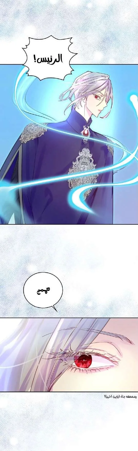 Read Miss Not-So Sidekick AR Manga Online