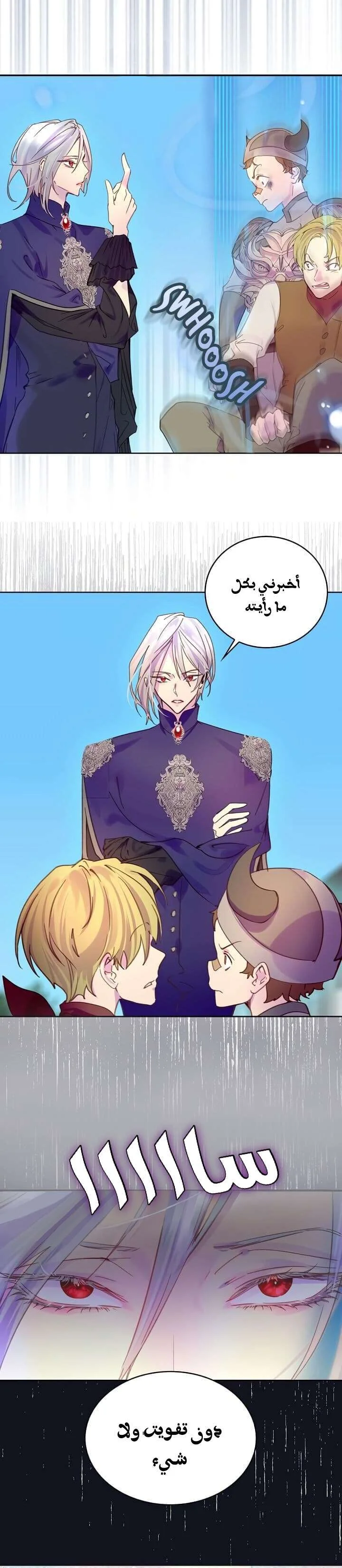Read Miss Not-So Sidekick AR Manga Online