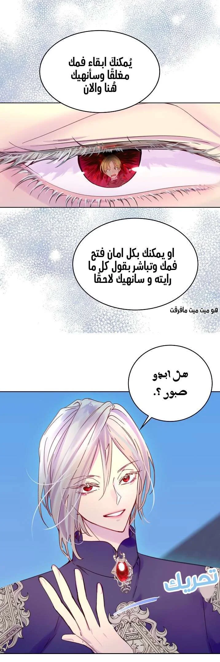 Read Miss Not-So Sidekick AR Manga Online