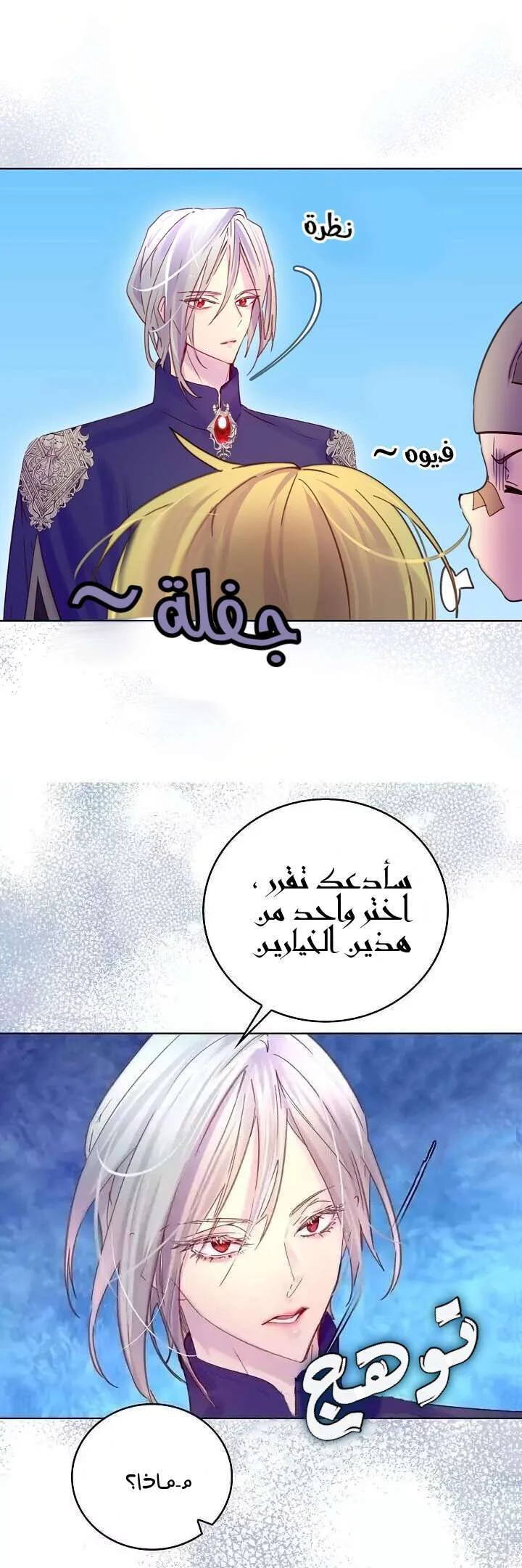 Read Miss Not-So Sidekick AR Manga Online
