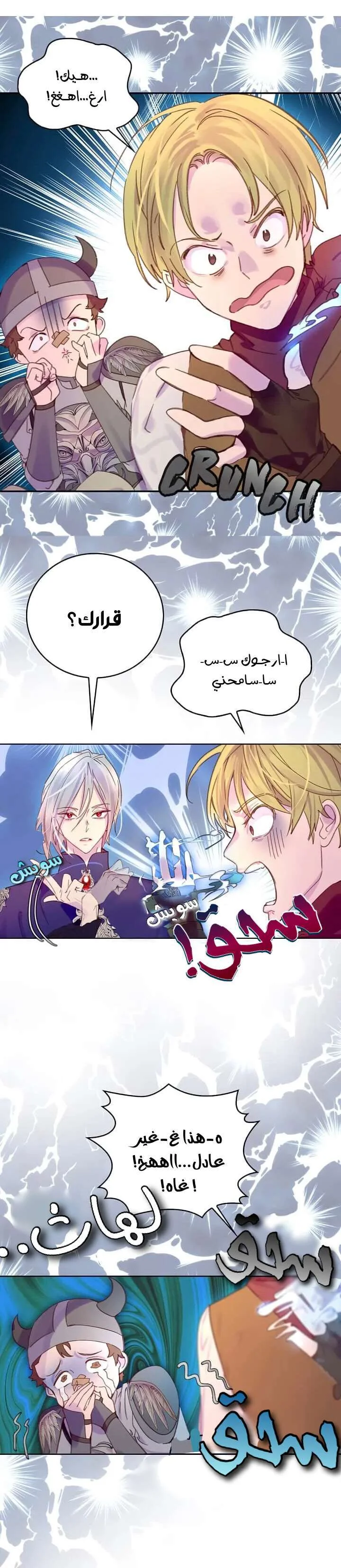 Read Miss Not-So Sidekick AR Manga Online