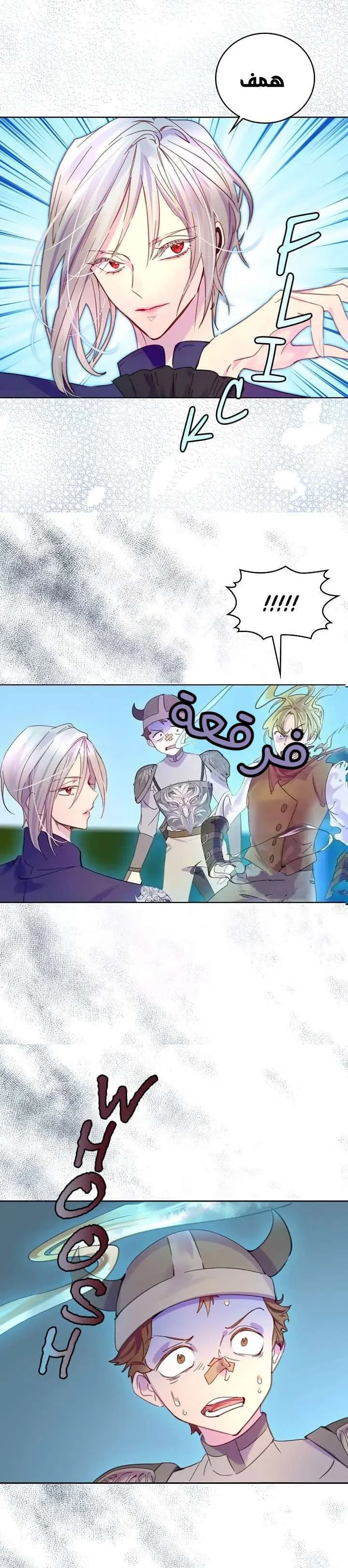 Read Miss Not-So Sidekick AR Manga Online