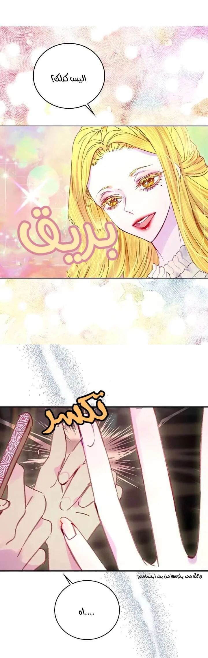 Read Miss Not-So Sidekick AR Manga Online