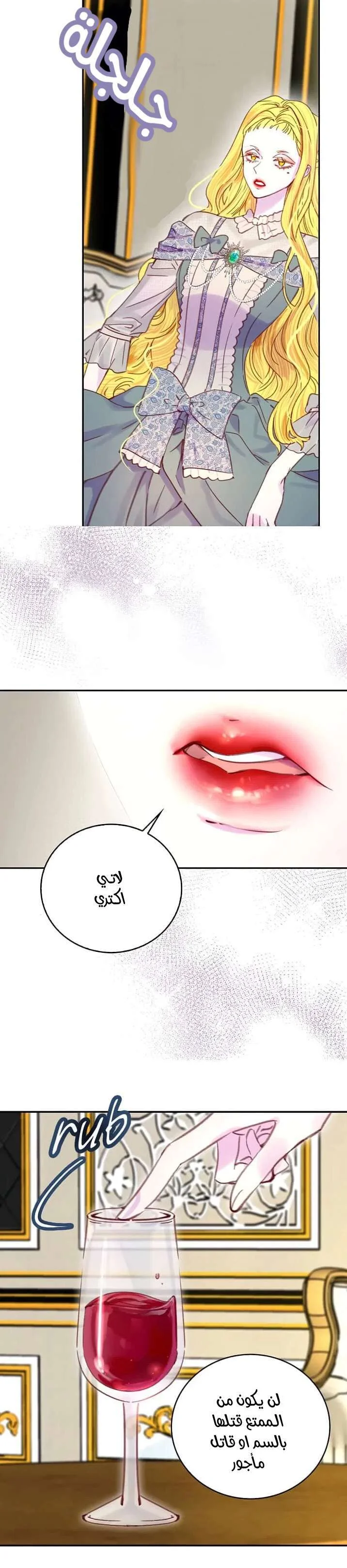 Read Miss Not-So Sidekick AR Manga Online