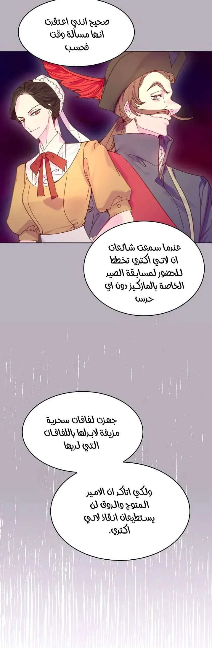 Read Miss Not-So Sidekick AR Manga Online