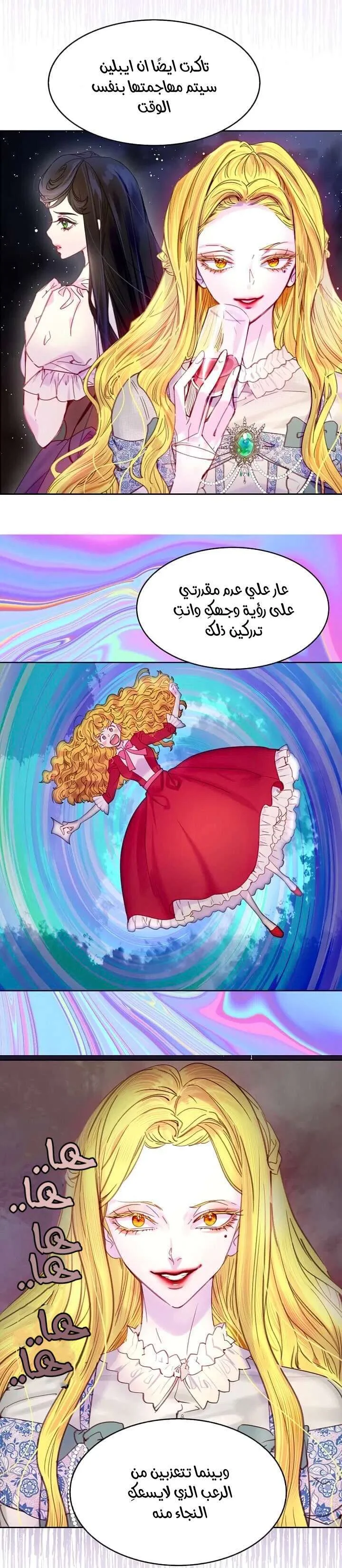 Read Miss Not-So Sidekick AR Manga Online