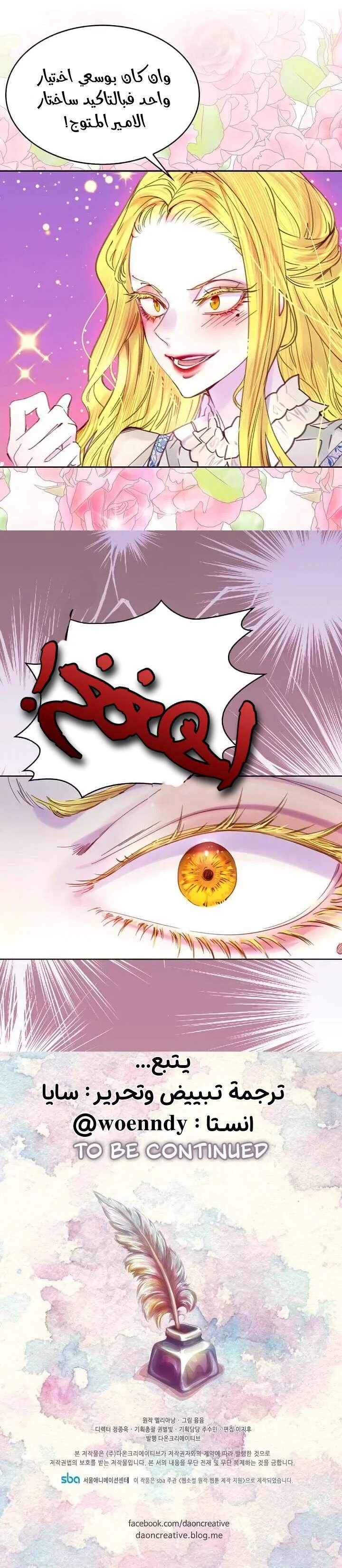 Read Miss Not-So Sidekick AR Manga Online