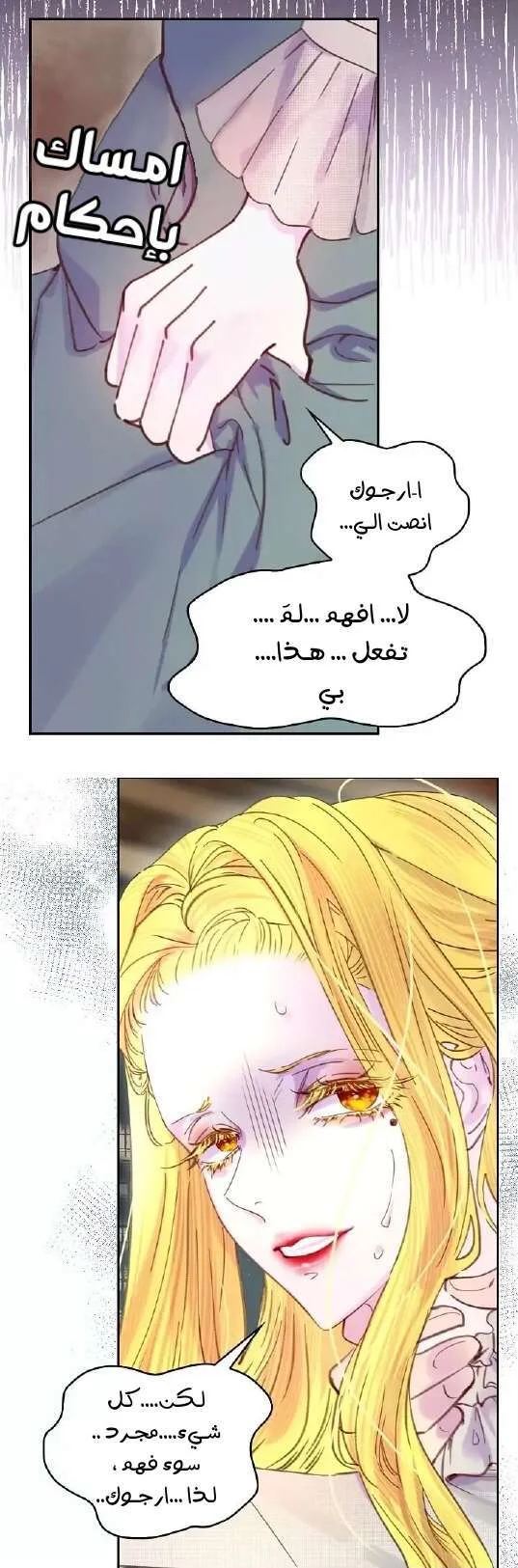 Read Miss Not-So Sidekick AR Manga Online