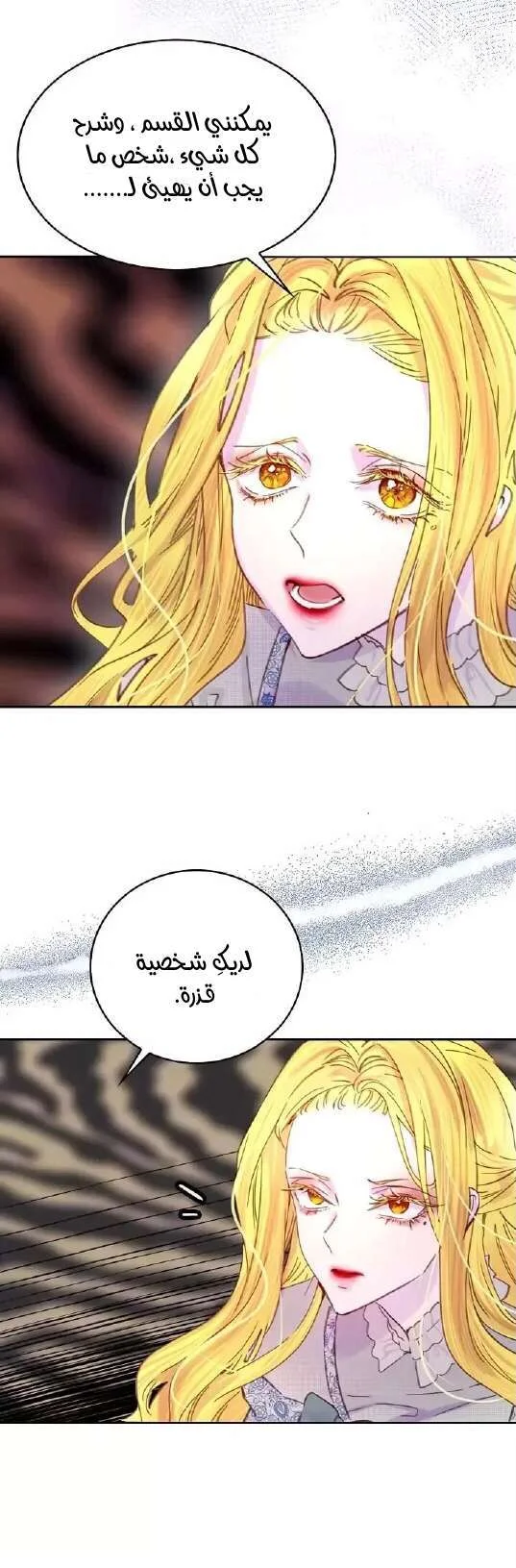 Read Miss Not-So Sidekick AR Manga Online