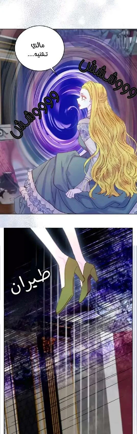 Read Miss Not-So Sidekick AR Manga Online