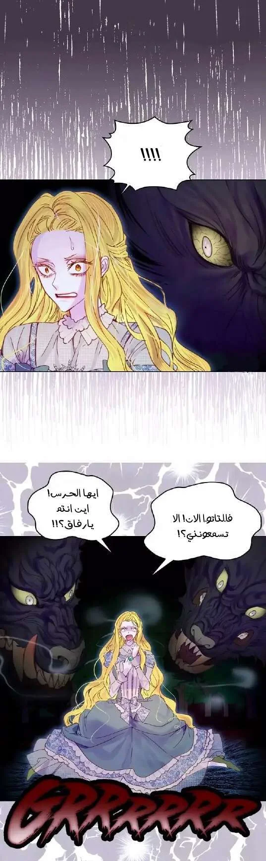 Read Miss Not-So Sidekick AR Manga Online