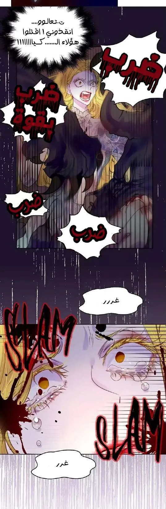 Read Miss Not-So Sidekick AR Manga Online