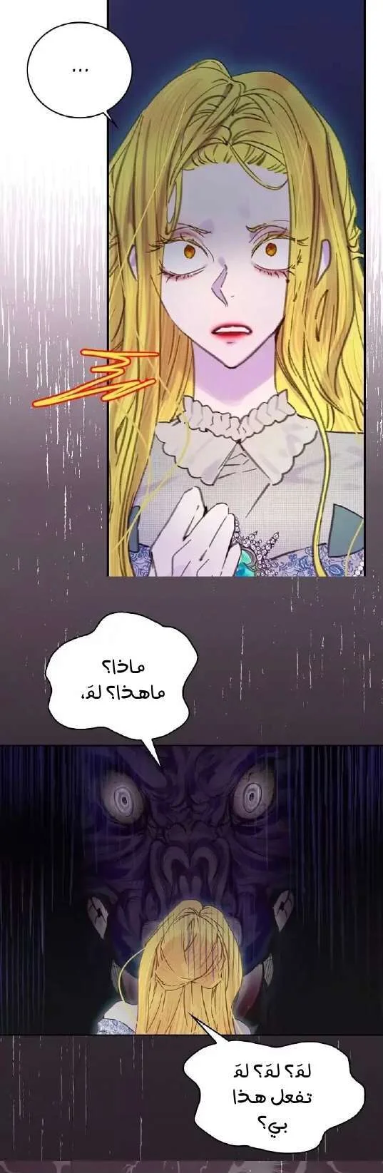 Read Miss Not-So Sidekick AR Manga Online