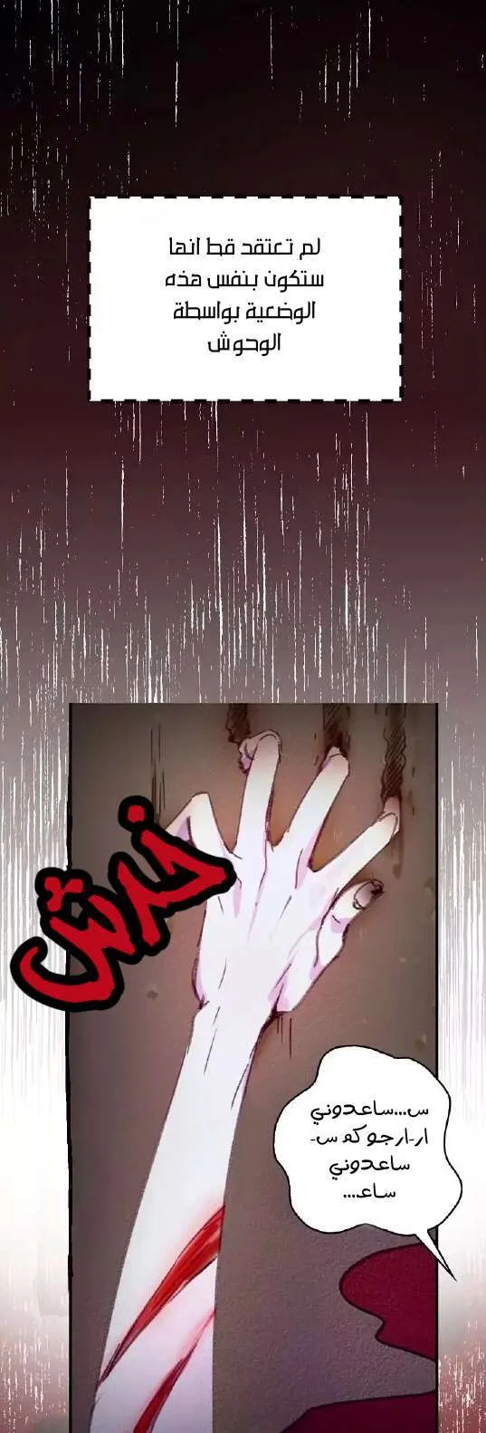 Read Miss Not-So Sidekick AR Manga Online