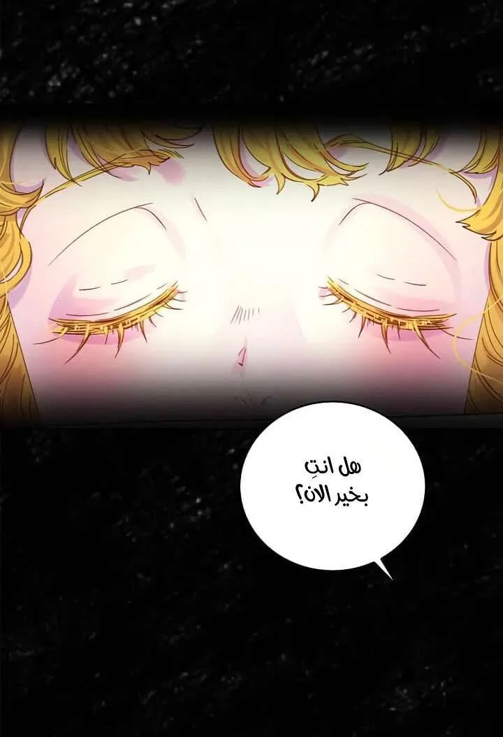 Read Miss Not-So Sidekick AR Manga Online