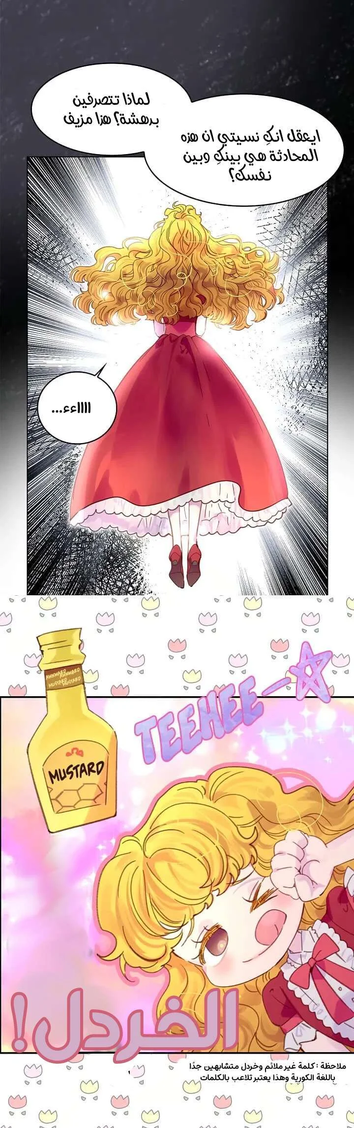 Read Miss Not-So Sidekick AR Manga Online