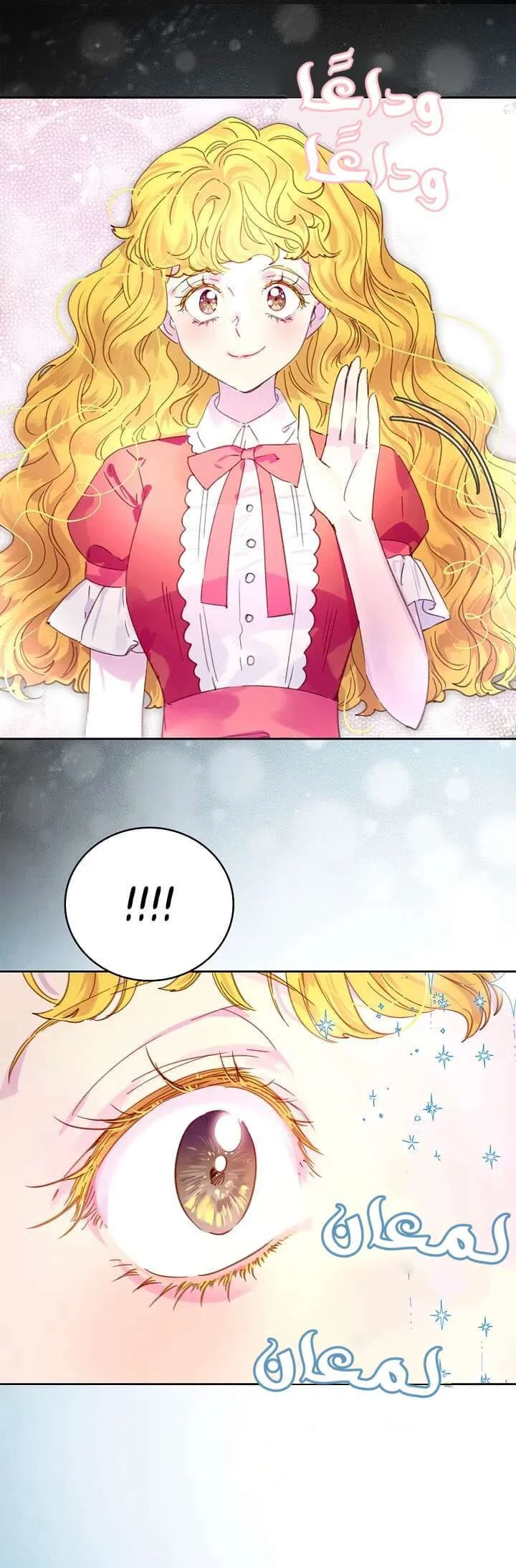 Read Miss Not-So Sidekick AR Manga Online
