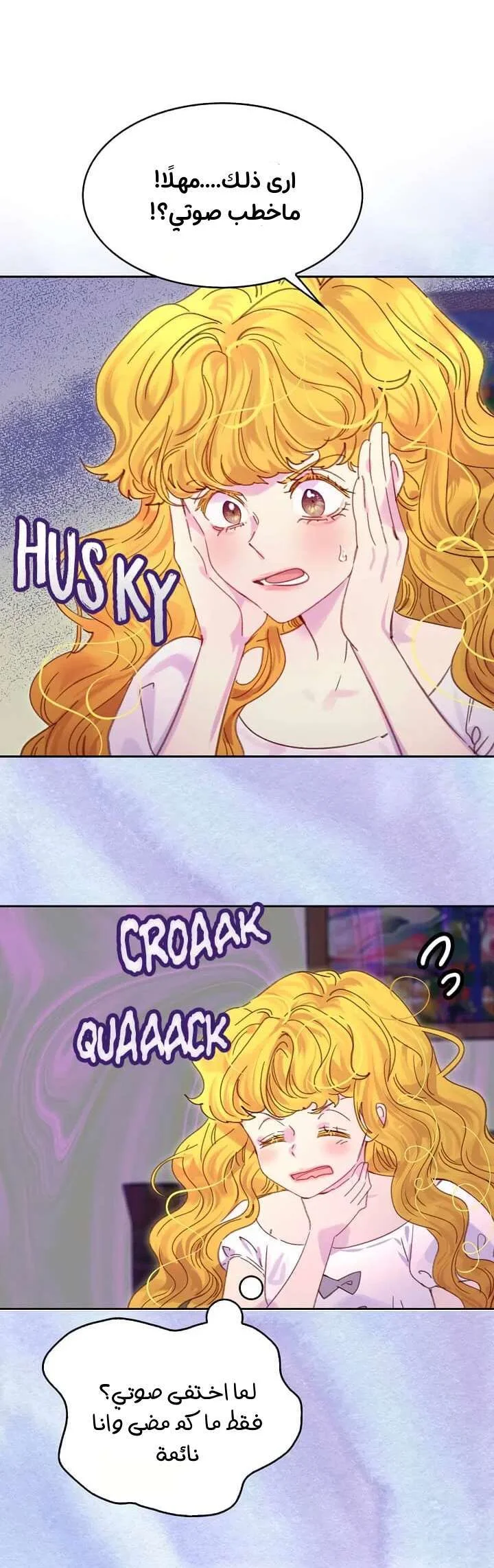 Read Miss Not-So Sidekick AR Manga Online