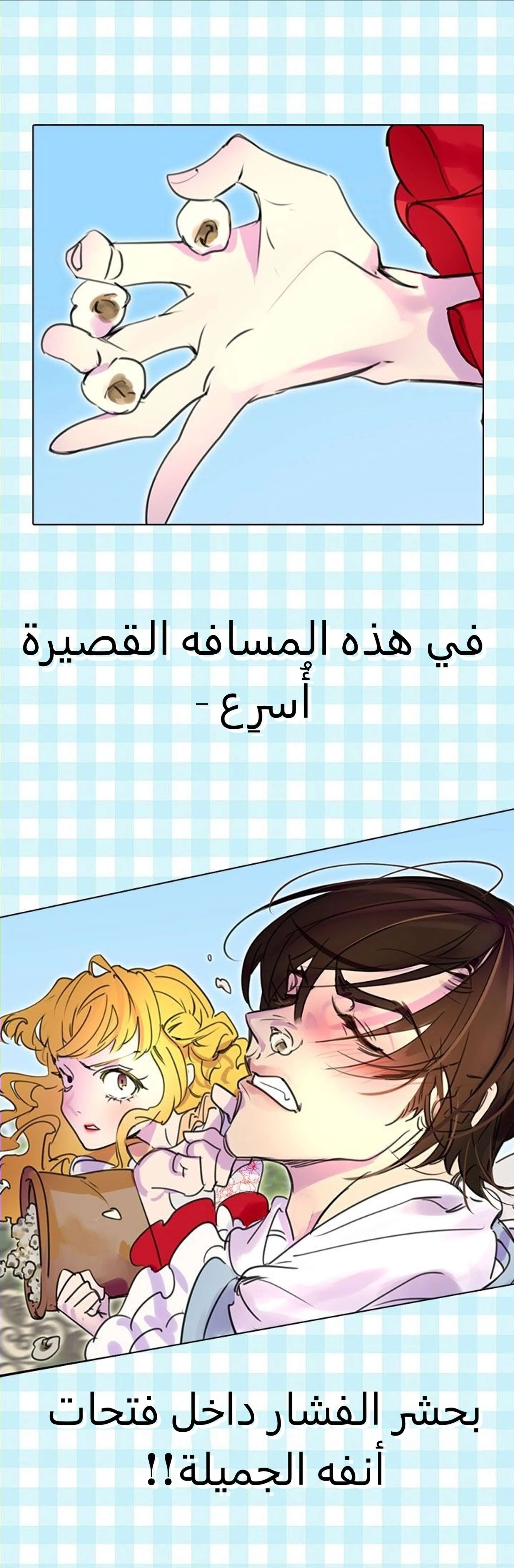 Read Miss Not-So Sidekick AR Manga Online