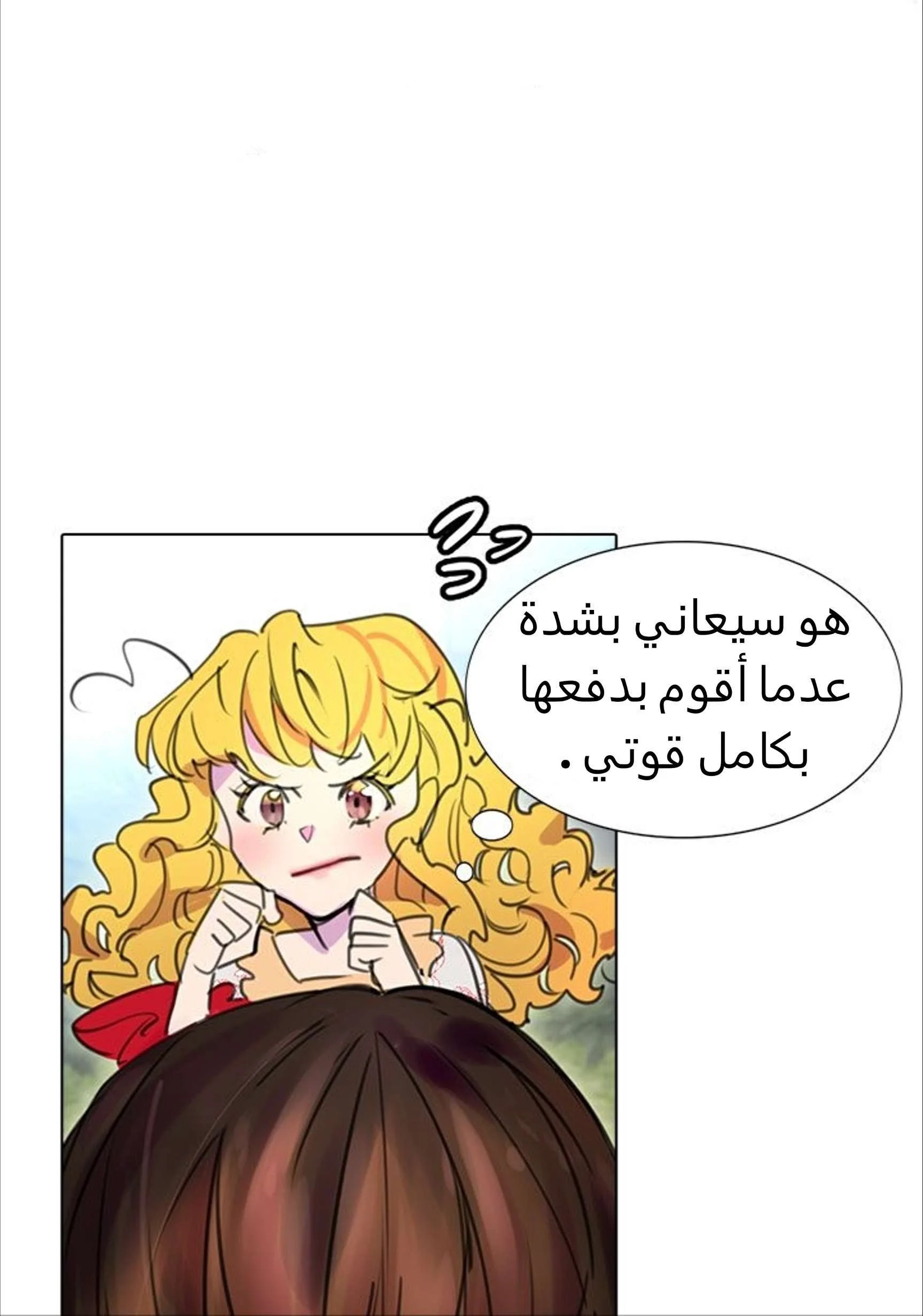 Read Miss Not-So Sidekick AR Manga Online