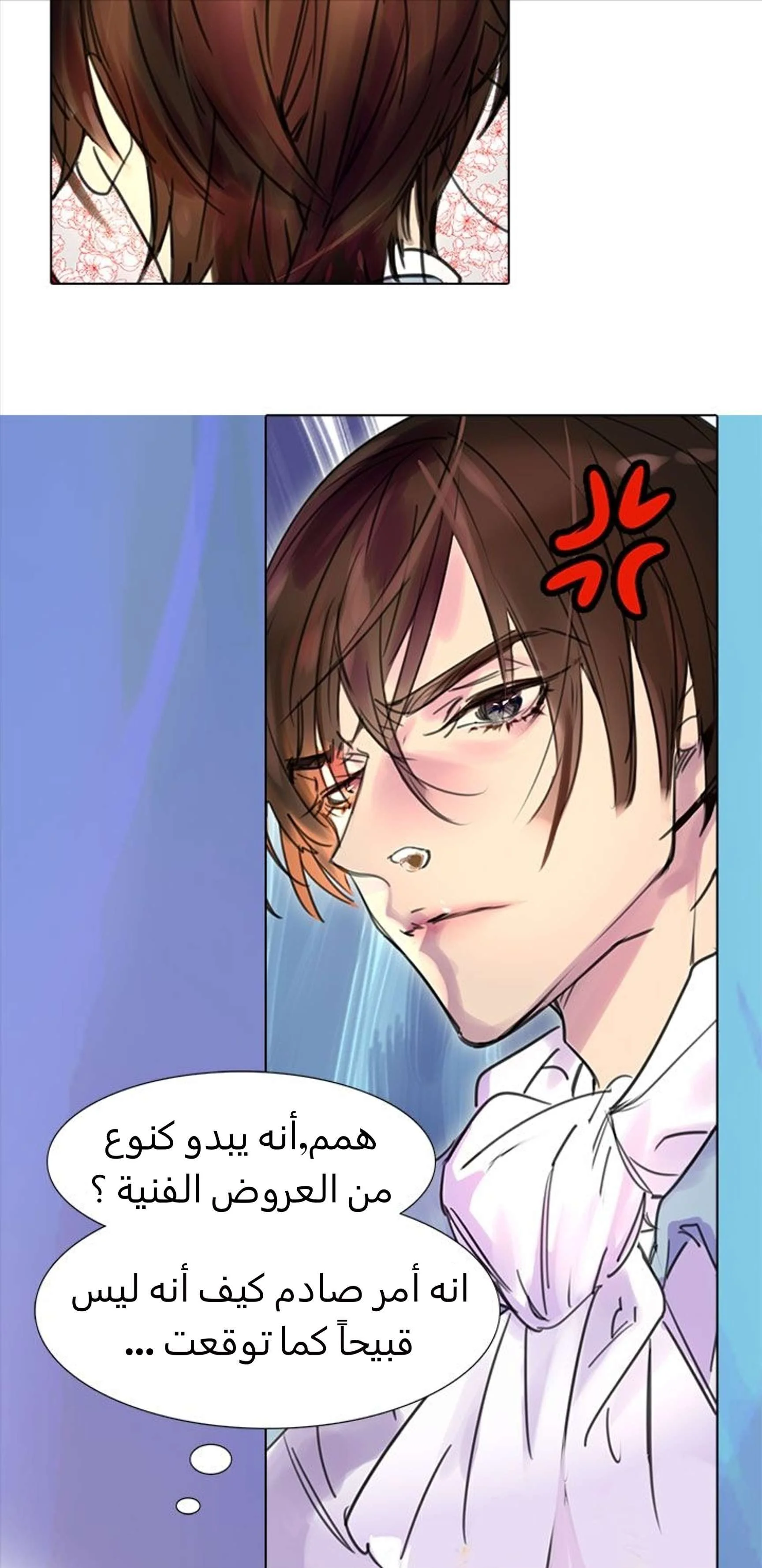 Read Miss Not-So Sidekick AR Manga Online