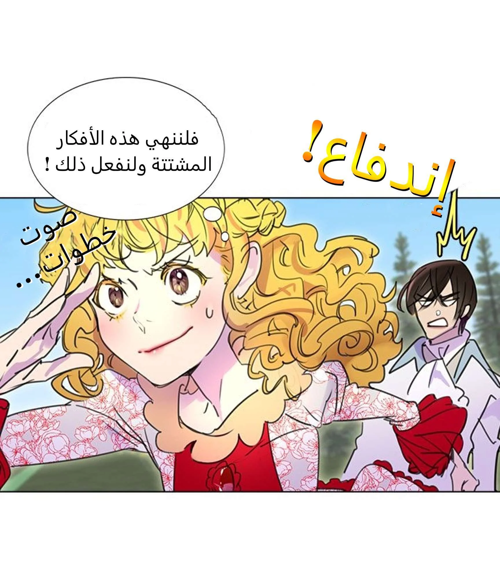 Read Miss Not-So Sidekick AR Manga Online