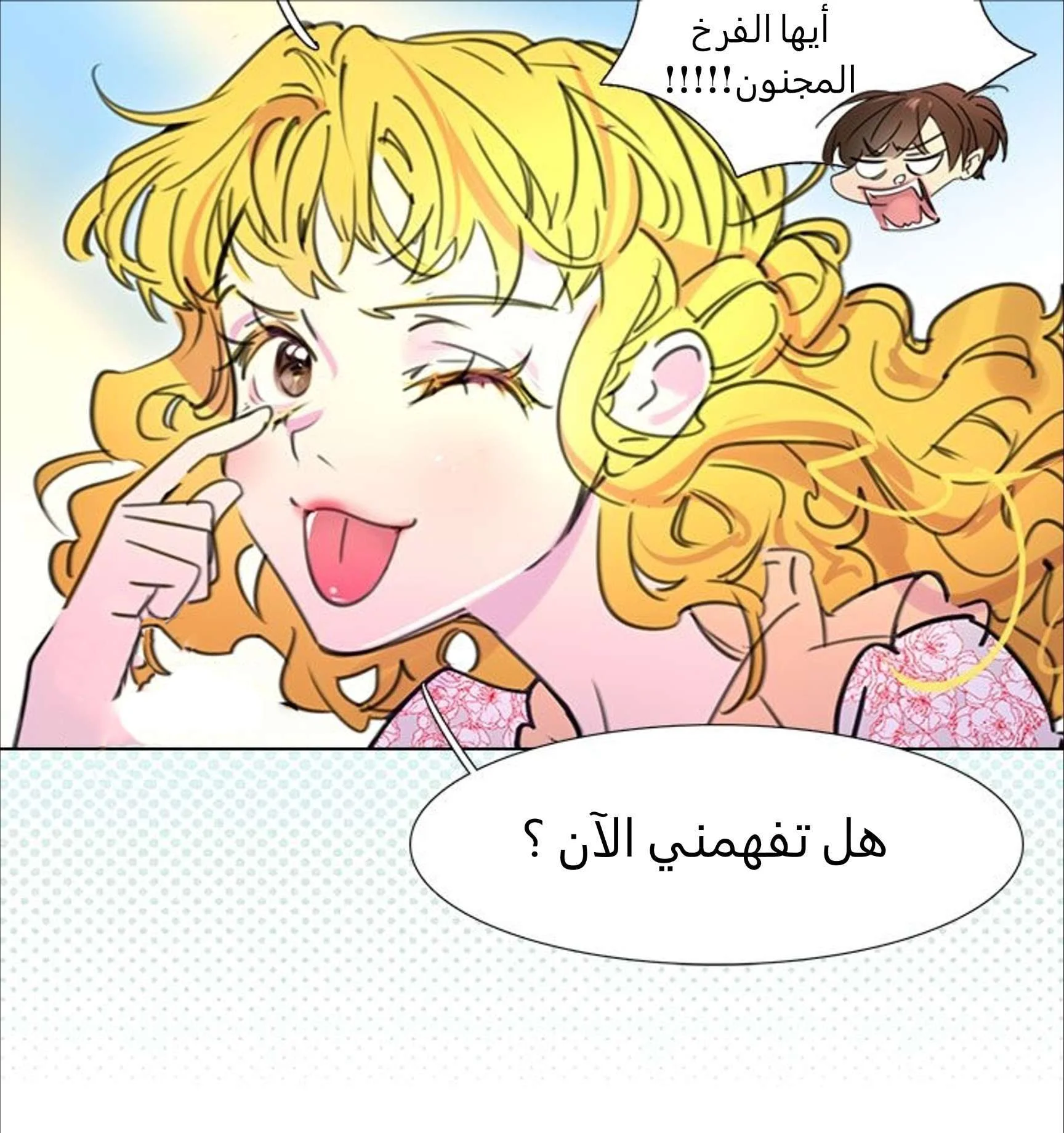 Read Miss Not-So Sidekick AR Manga Online